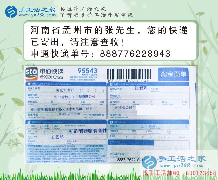 男女都可以做的兼職，河南孟州一農(nóng)民工用粗笨的雙手串出最美的珠繡！