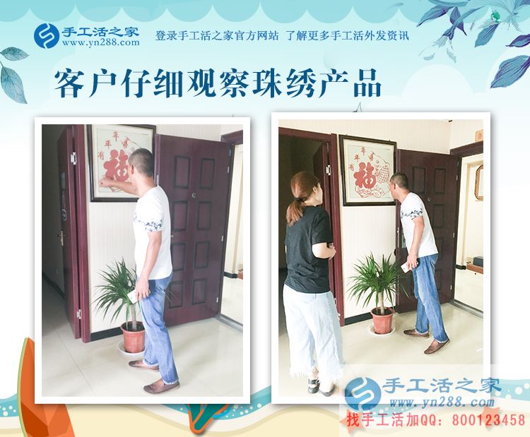 農(nóng)民如何能快速脫貧致富？山東菏澤龐先生來手工活之家考察好項(xiàng)目農(nóng)民如何能快速脫貧致富？山東菏澤龐先生來手工活之家考察好項(xiàng)目
