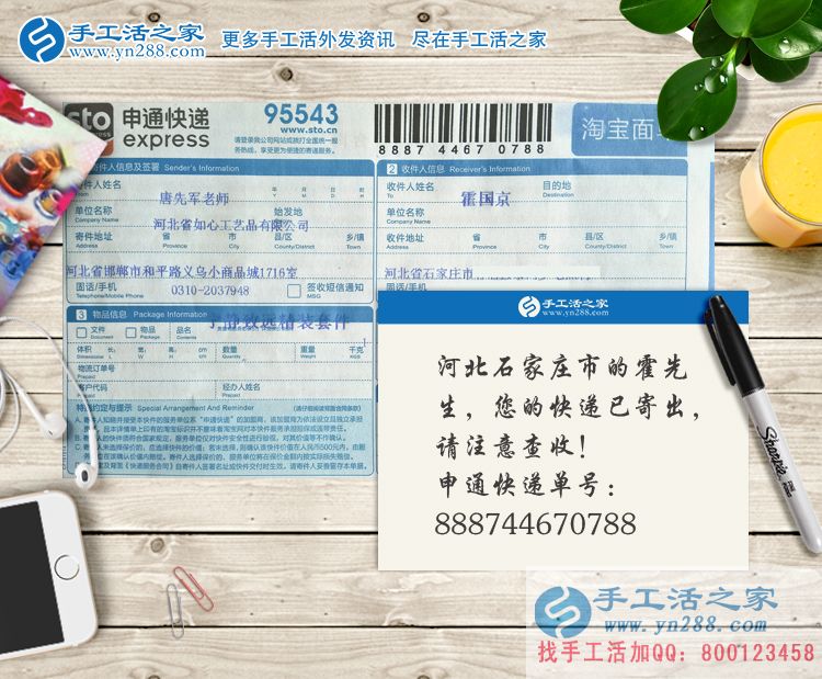 求職屢受挫，河北石家莊殘疾大學(xué)生改做手工活項(xiàng)目創(chuàng)業(yè)獲成功！