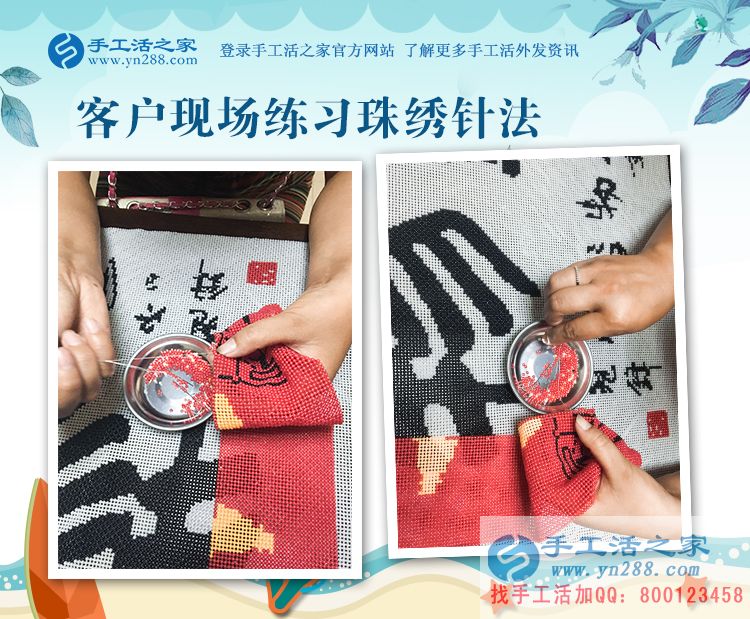 大男人把兼職定位在手工活上，河南丁先生能干好嗎？(圖2)