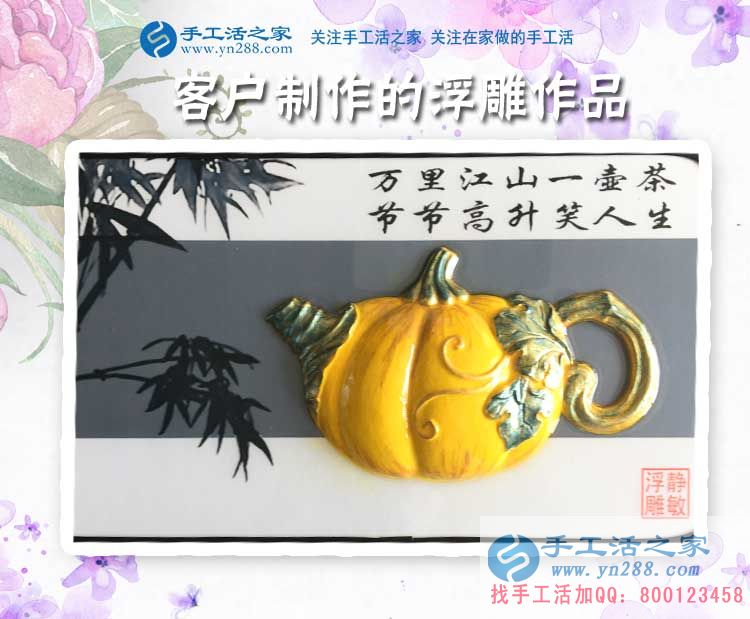 以備不時(shí)之需，江蘇淮安顧女士工作之余做手工活賺錢為什么都存了起來(lái)？(圖2)