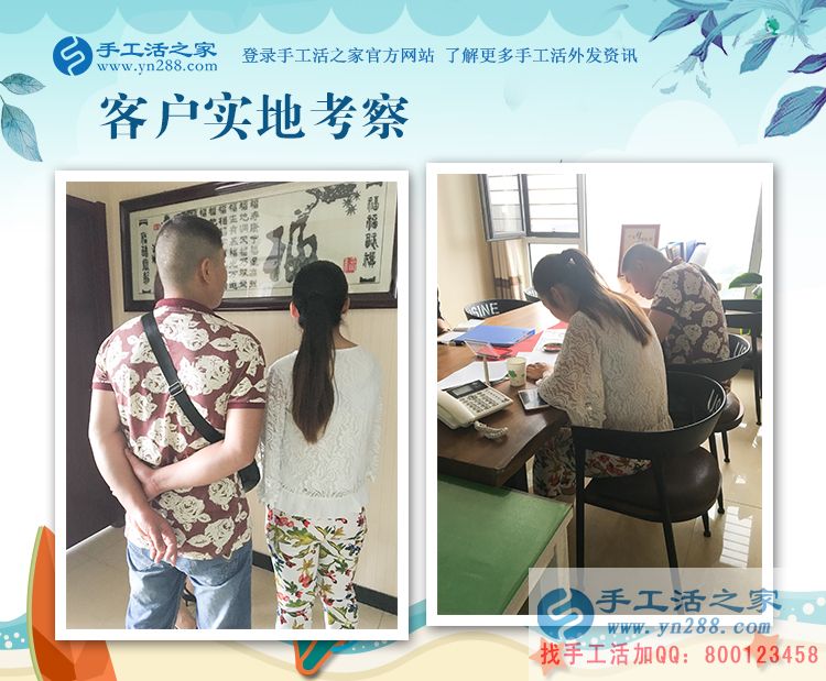 攢錢攢錢，要讓孩子受好的教育，河北秦皇島馮女士一邊打工一邊做手工活賺錢(圖2)
