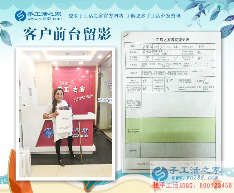 黑龍江齊齊哈爾姜女士邊開(kāi)超市邊兼職手工活創(chuàng)業(yè)，殘疾人自強(qiáng)典范！
