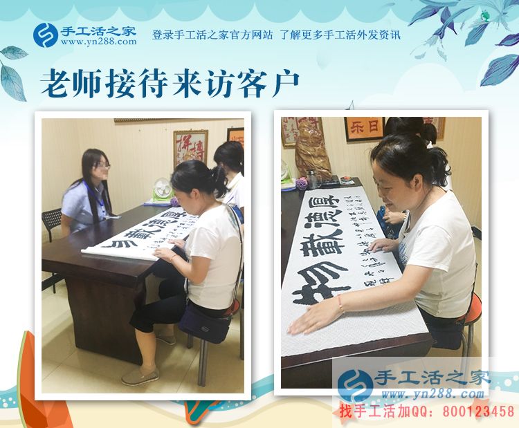 帶著孩子做手工活，河南的武女士通過珠繡畫手工活賺夠了孩子的奶粉錢(圖2)