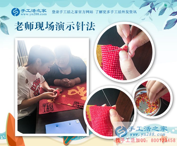 孕婦在家無聊怎么辦？廣西省容縣謝女士兼職手工活串珠繡居家賺錢