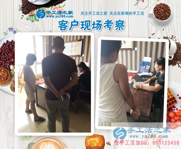 河北邯鄲磁縣一遠嫁多年女兒回鄉(xiāng)手工活創(chuàng)業(yè)，只為對家鄉(xiāng)企業(yè)的信任