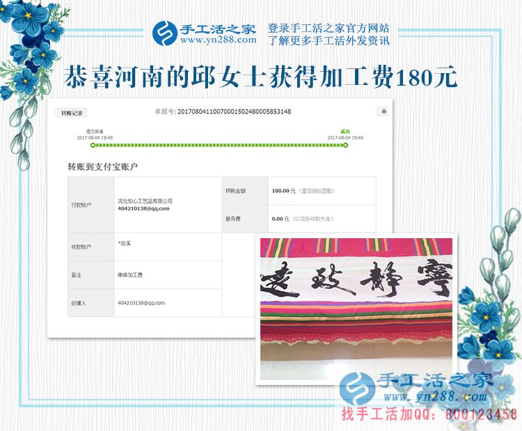 孩子在市里上重點高中，河南新鄉(xiāng)的邱女士背井離鄉(xiāng)來城里“打工”照顧兒女(圖1)