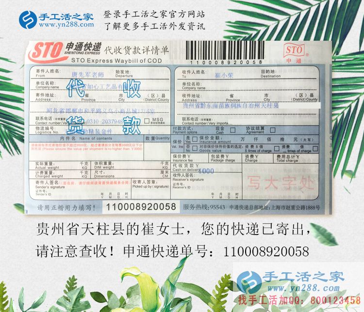 生活的強(qiáng)者！貴州天柱縣崔女士在家照顧老人之余又兼職手工活賺錢