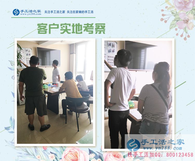 一種休息、一份寄托、外加一份收入，這就是手工活兼職帶給這個(gè)女人的(圖2)