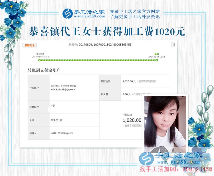 我的問(wèn)題解決了，我要幫助那些跟我一樣的人賺錢(qián)(圖1)