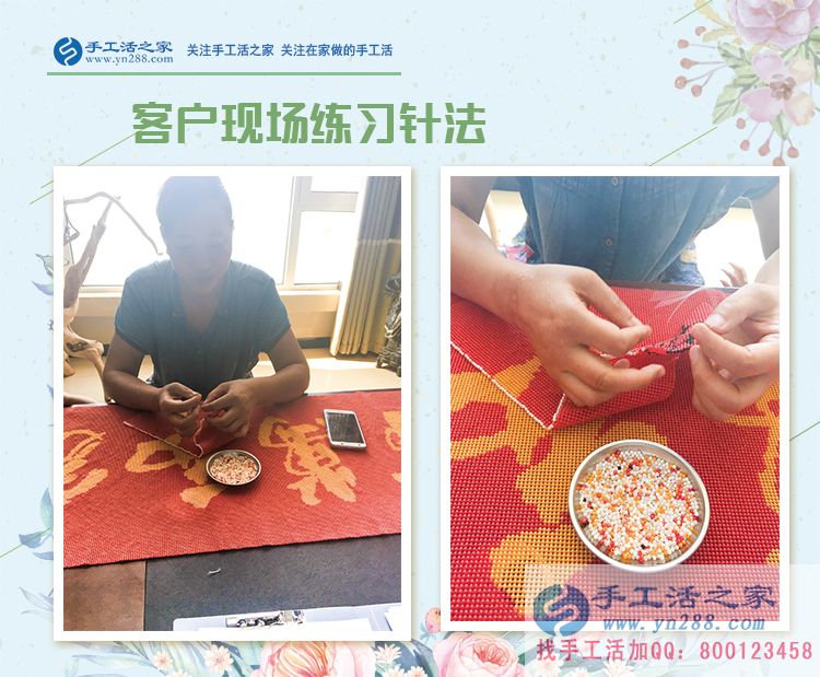珠繡畫手工活優(yōu)缺點分析，河南李女士用切身體驗來講解(圖2)