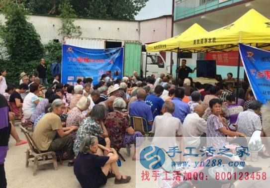 躲過(guò)了“善心匯”，手工活之家警惕深入農(nóng)村層出不窮的騙局