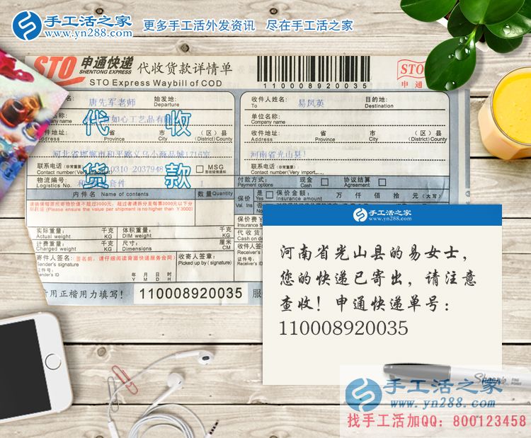 河南光山縣女大學(xué)生假期兼職做手工活賺錢，不用再問(wèn)家里要生活費(fèi)！