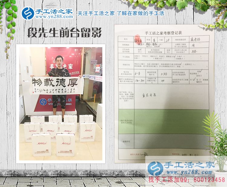 為照顧老人放棄大好前程，手工活創(chuàng)業(yè)實(shí)現(xiàn)陜西渭南孝心小伙致富夢(mèng)！