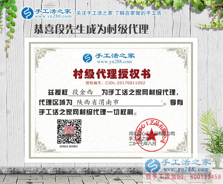 為照顧老人放棄大好前程，手工活創(chuàng)業(yè)實(shí)現(xiàn)陜西渭南孝心小伙致富夢(mèng)！