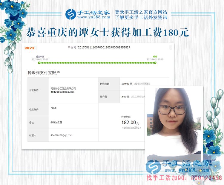 美女大學(xué)生將學(xué)校的賺錢方法帶到了家里，重慶譚女士，你太牛了(圖1)
