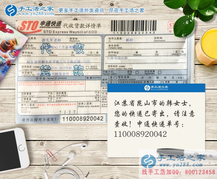女人在家怎么賺錢？江蘇昆山市韓女士從小吃生意到手工活創(chuàng)業(yè)的選擇