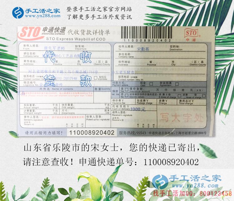 貧困之地開出富貴花！山東樂陵市窮苦女孩兼職手工活創(chuàng)業(yè)改變命運