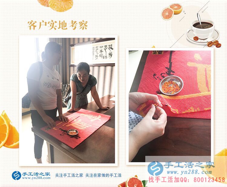 寶媽的專屬兼職事業(yè)！江蘇金壇市季女士選擇手工活串珠繡加工賺錢
