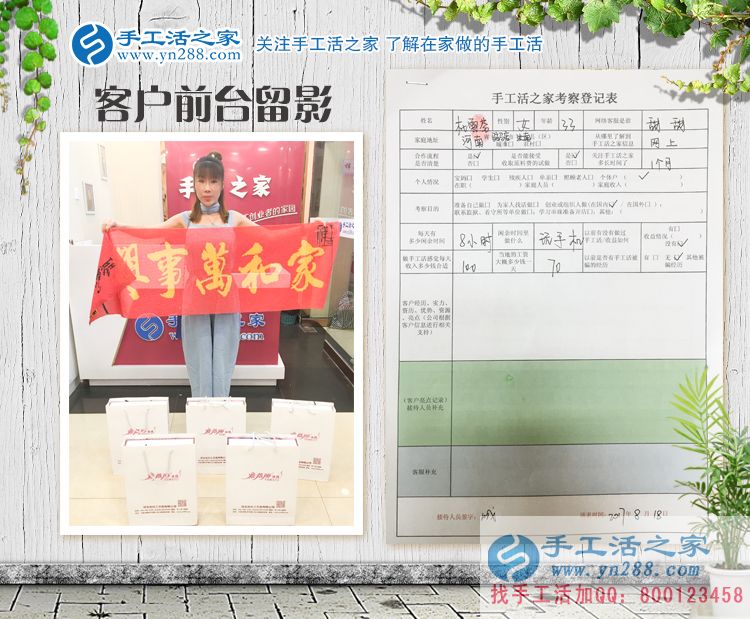 河南汝南縣美女手工活創(chuàng)業(yè)，為家鄉(xiāng)留守婦女開出一條居家致富路！