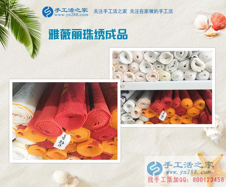 為理想而奮斗的女人：重慶余女士幾經(jīng)創(chuàng)業(yè)失敗，幸遇手工活之家網(wǎng)！