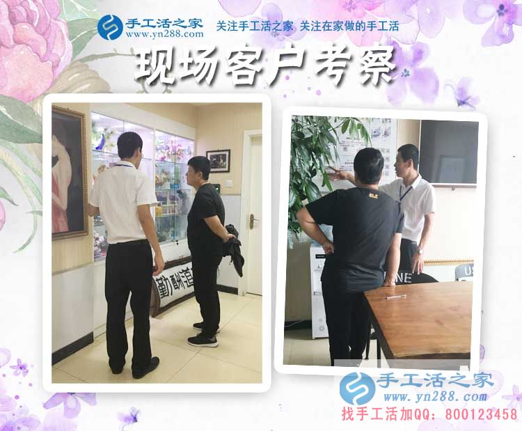店里的租金有了，江蘇的涂女士用手工活兼職賺錢真不少(圖2)