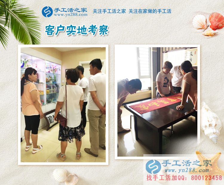 這次不走了，在家里掙錢。河南的李先生在家陪著家人做手工活(圖2)