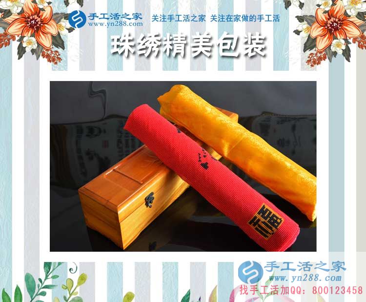 七夕在家賺錢的方法：是誰偷得織女穿梭藝，將人間美景珠繡成？