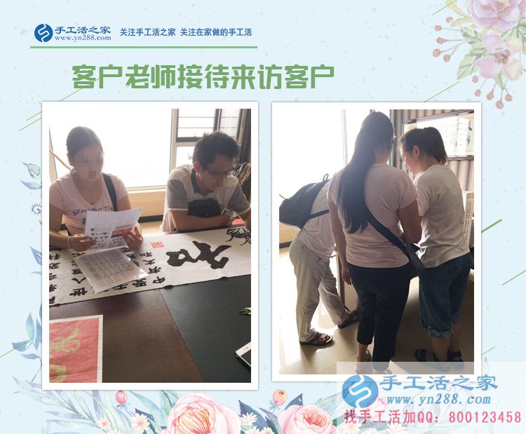 辭去白領(lǐng)工作，在家做手工活兼職，四川樂山市一位為孩子付出的寶媽