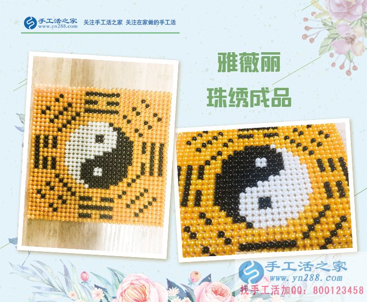 12月24日，手工活之家珠繡產(chǎn)品定制設(shè)計(jì)、科學(xué)配珠、手工制作。在家做的手工活，正規(guī)的手工外發(fā)活，珠繡串珠手工活外發(fā)(圖12)