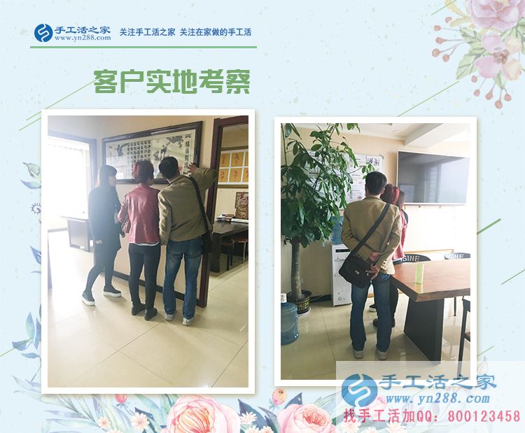 冒牌“家庭主婦”的幸福人生，黑龍江王女士在家做兼職賺錢(圖2)