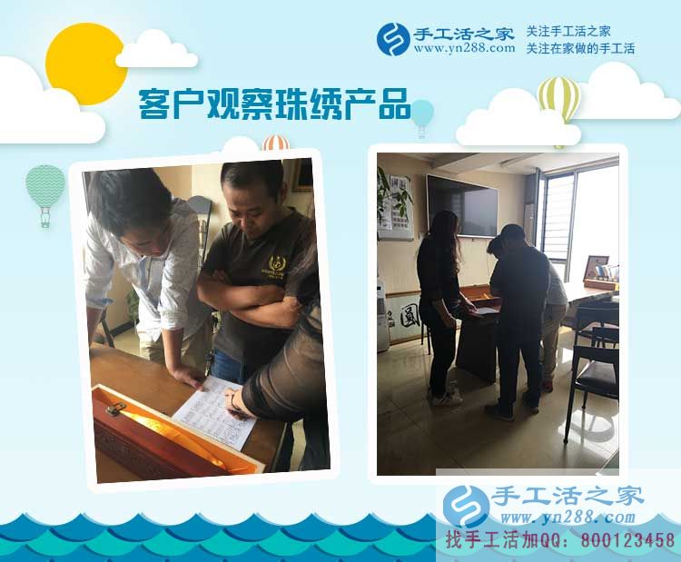 用玩手機(jī)的時(shí)間做珠繡手工活賺錢(qián)，河北張家口任女士陪著女兒在成長(zhǎng)(圖2)