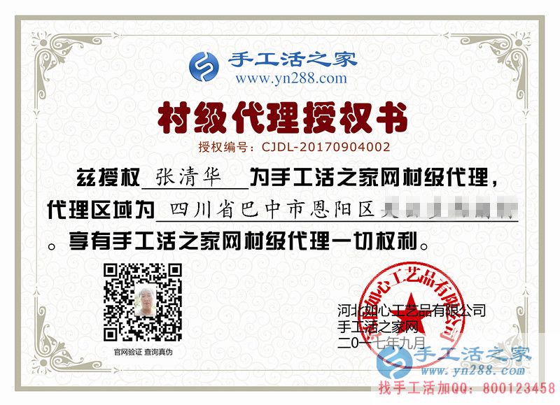 平凡卻不甘平庸，四川巴中農(nóng)村主婦選擇手工活項目實現(xiàn)創(chuàng)業(yè)夢！