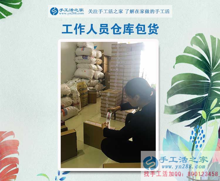 辭職回家創(chuàng)業(yè)，廣西返鄉(xiāng)農(nóng)民梁先生做手工賺錢后決定帶著村里人一起做(圖2)