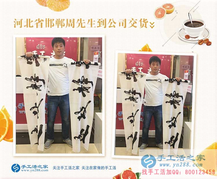 替殘疾母親來(lái)交貨！河北邯鄲永年區(qū)周先生帶來(lái)兩套合格珠繡成品