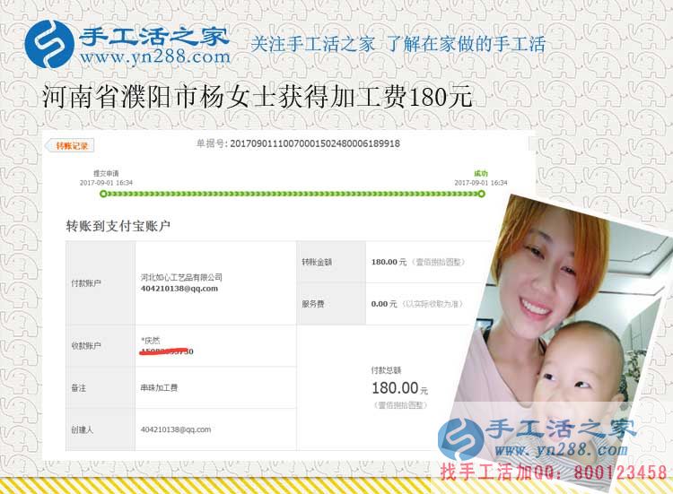 誰說孩子小就什么都干不了，河南濮陽美女寶媽楊女士帶著孩子做手工賺錢(圖1)