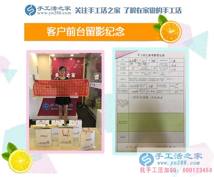 從服裝玩具加工再到手工活加工，河北內丘縣岳女士的創(chuàng)業(yè)“情有獨鐘”
