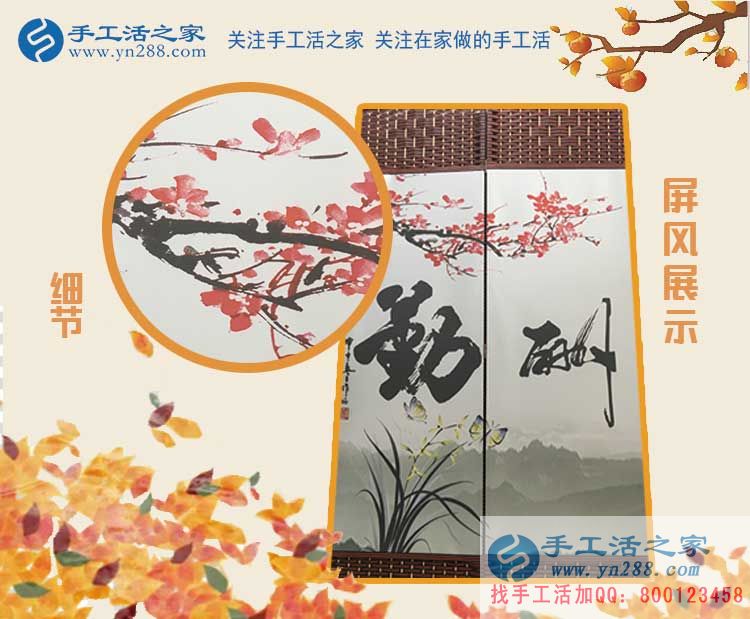 長(zhǎng)得漂亮更要活得漂亮！河南濮陽(yáng)市楊女士手工活創(chuàng)業(yè)實(shí)現(xiàn)自我價(jià)值