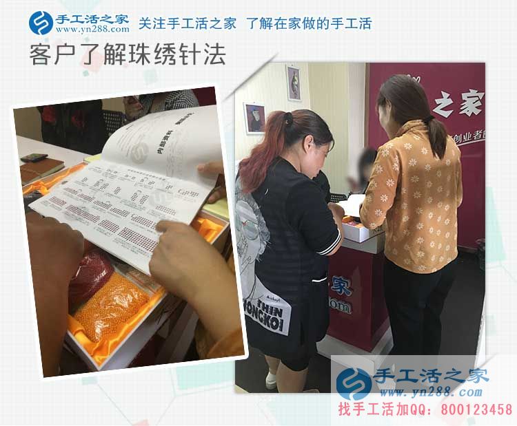 媽媽的愛！吉林榆林市張女士為孩子放棄工作在家兼職手工活賺錢