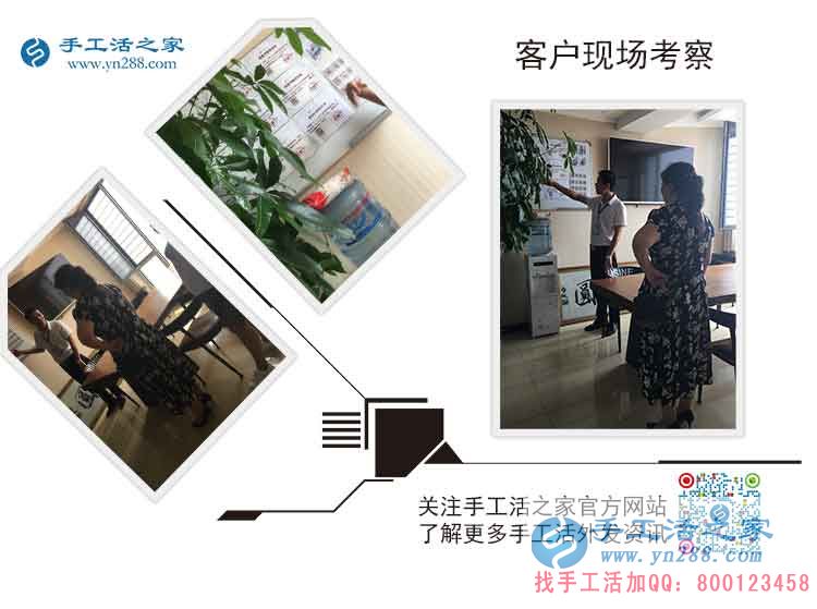 為妻子找手工活做，河南安陽李先生親自來手工活之家考察拿貨