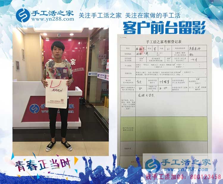 大男孩為何如此癡迷手工活？河北唐山小陳先生來手工活之家解惑