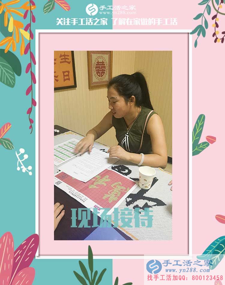 不讓孩子再當(dāng)留守兒童，廣東湛江竇女士不再出去打工，堅持在家做手工活賺錢(圖2)