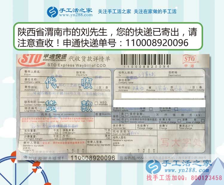 陜西渭南市一80后農(nóng)村青年的手工活創(chuàng)業(yè)計(jì)劃，志在造福大眾！