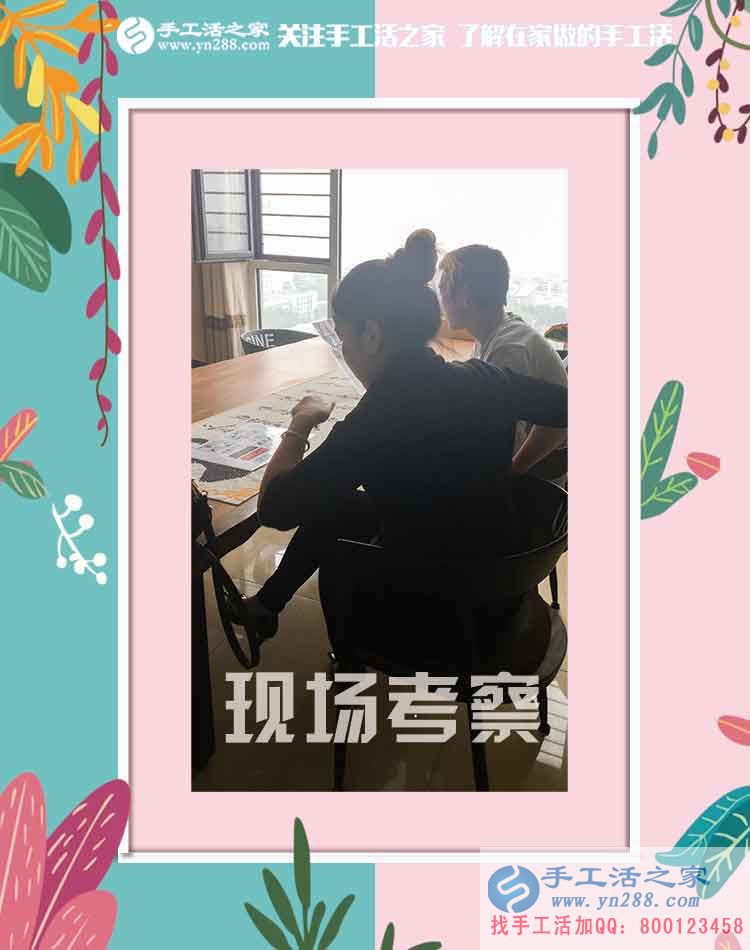 是上班工資的三倍，這么多！河北張家口李女士做手工活之家代理賺錢后說(圖2)