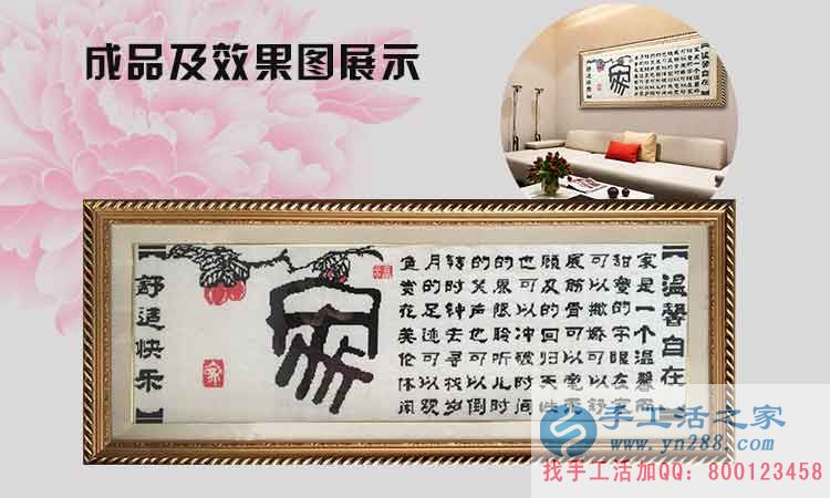 幸福生活很簡(jiǎn)單，不需要多少知識(shí)，只要勤快就好！黑龍江哈爾濱的吳女士這樣說(shuō)(圖2)
