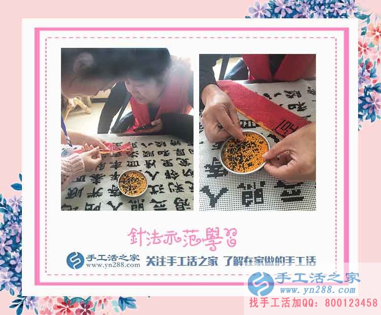 給孩子買(mǎi)玩具，廣西貴港鄭女士一年多來(lái)帶著孩子做了手工活賺錢(qián)(圖2)