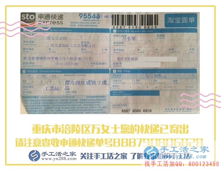 拒絕苦累！重慶涪陵區(qū)萬女士找到適合女孩子的輕松兼職好工作！
