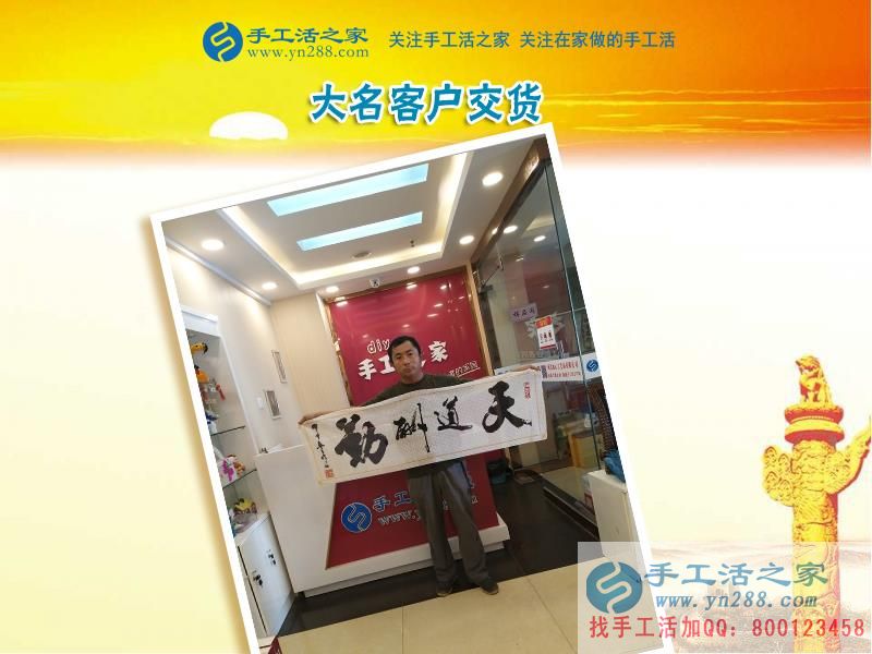 張先生在公司的前臺(tái)留影 張先生在公司的前臺(tái)留影