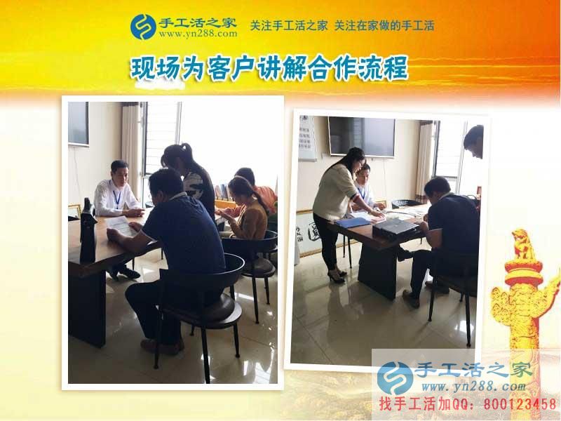 讓別的寶媽跟著自己一起掙錢(qián)，廣西武宣覃女士在家?guī)е⒆幼龃槔C手工活(圖2)