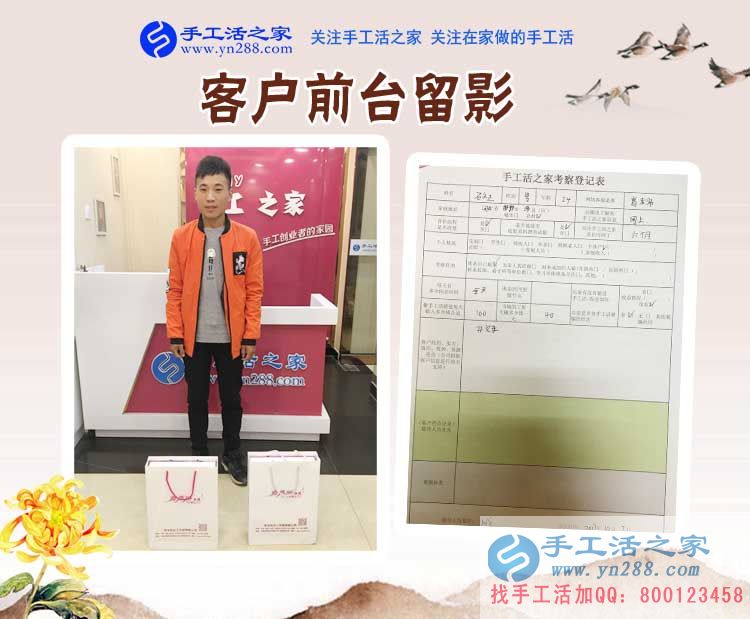 小石先生在公司前臺(tái)的留影 小石先生在公司前臺(tái)的留影